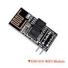 Модуль WIFI ESP01S ESP8266, Серийный беспроводной программатор, WIFI сенсор, приемопередатчик для платы 3D-принтера SKR PRO CH340G USB