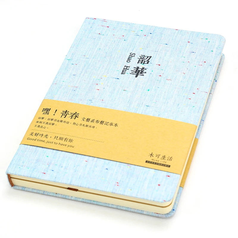 SHAOHUA Наша история начинается Hey Youth Series II notebook Simple! Сплошной цвет ткань блокнот дневник 1 шт - Цвет: SHAOHUA