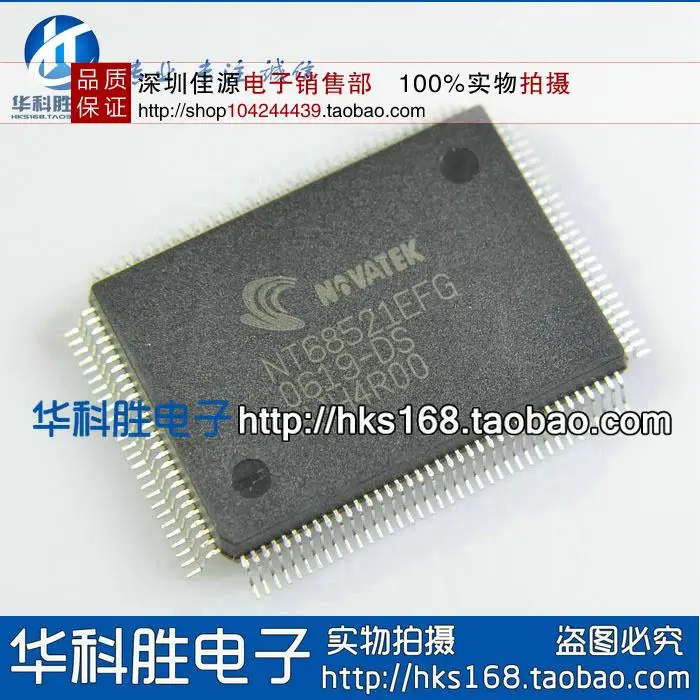 Free Delivery.NT68521EFG LCD driver chips | Электронные компоненты и принадлежности
