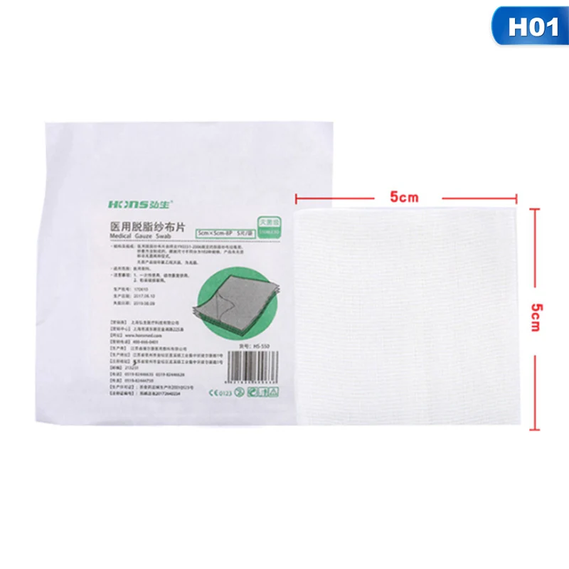 H01 5 x 5cm 5/2 шт./партия марлевая подушечка хлопок первой помощи водонепроницаемый перевязочный материал, стерильный марлевый медицинский коврик для заживления ран расходные материалы - Цвет: H01 5 x 5cm