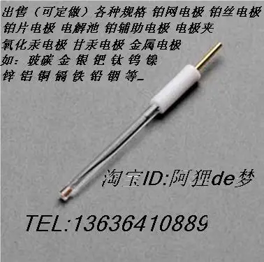 Съемный опорный электрод из хлорида серебра микроопорный Ag/Agcl может быть