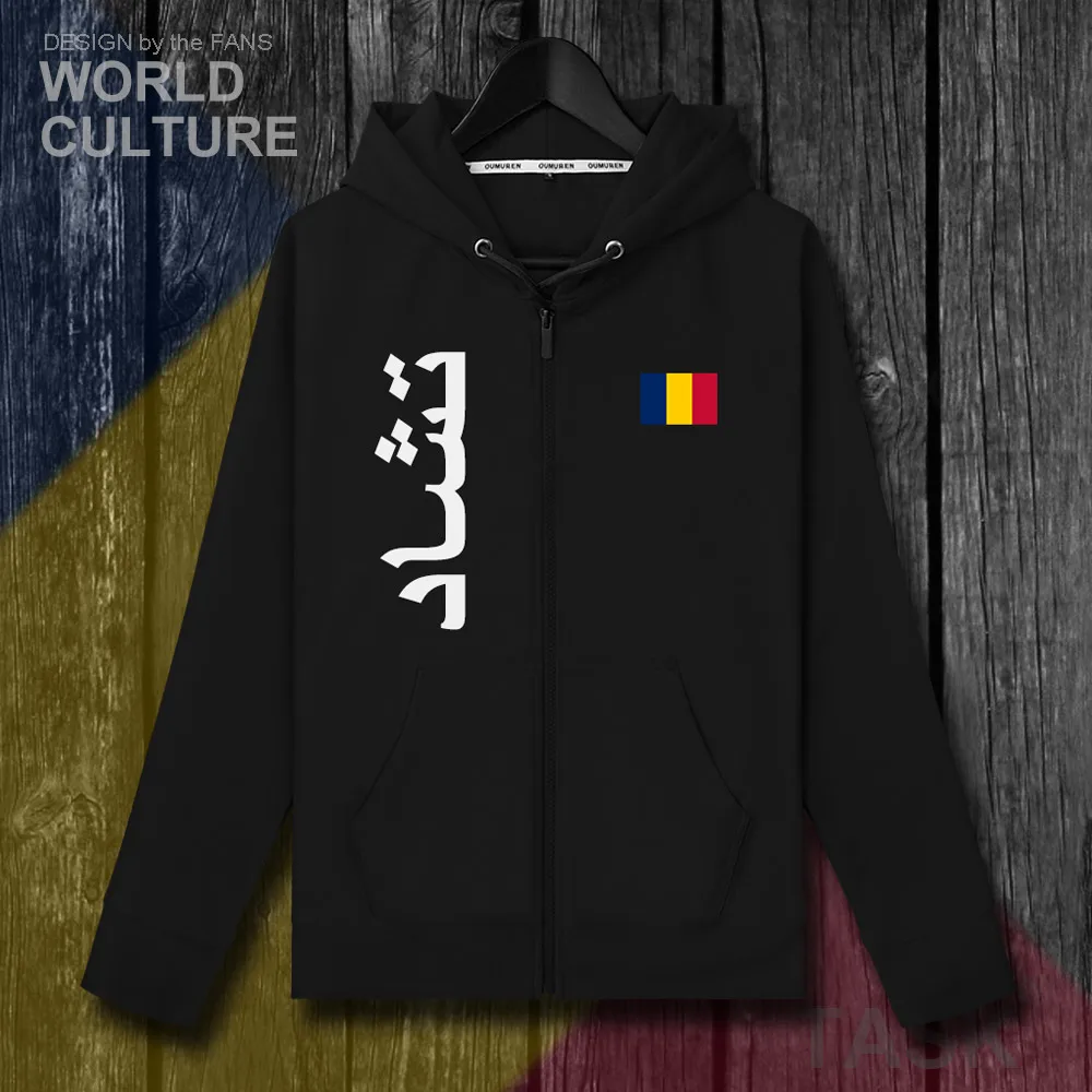 Толстовка Chad TCD TD Chadian TChad Мужская флисовая толстовка с капюшоном зимняя