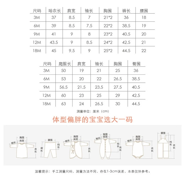 Хлопковый комбинезон из 3 предметов для маленьких мальчиков брюки штаны мягкая