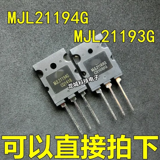 MJL21194 MJL21193 MJ21193G MJ21194G audio power tube amplifier 5.5 | Электронные компоненты и принадлежности