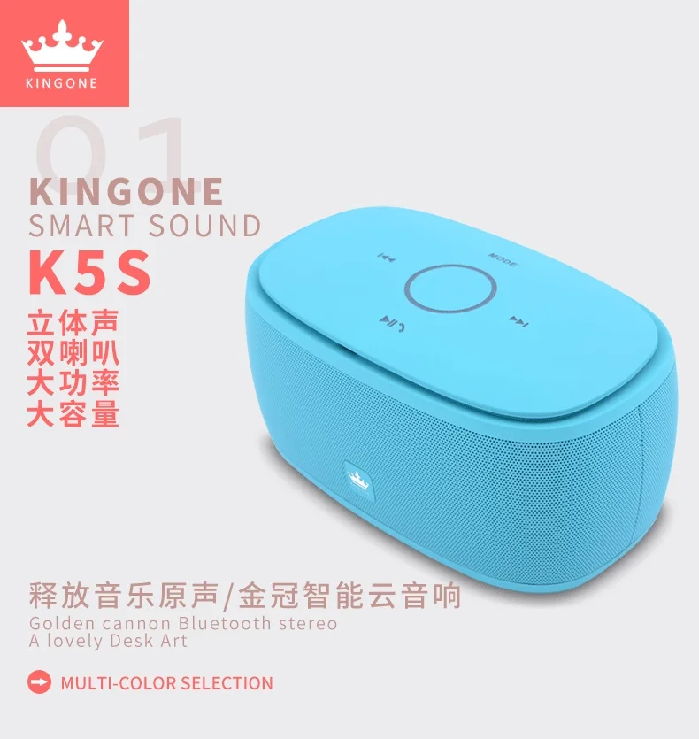 Kingone K5S Bluetooth колонки Smart Touch управление беспроводной окруженный тяжелый бас активный 2,1 динамик мини портативный для IOS andr