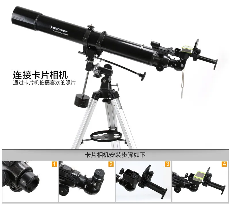 Подставка для телескопов MUOU держатель цифровой камеры | Инструменты