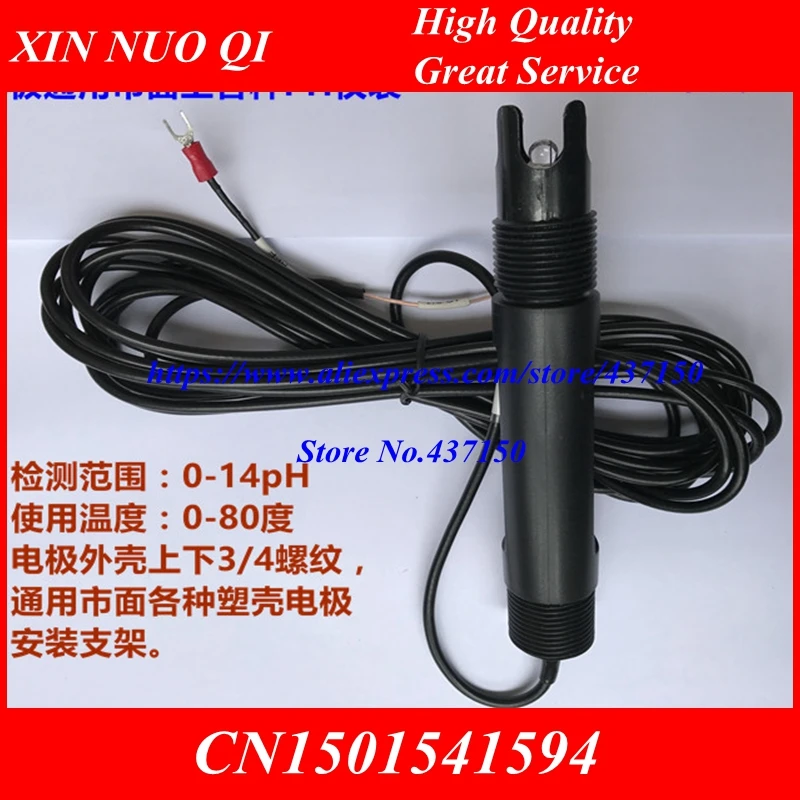 Промышленный он лайн pH измеритель PH/Сенсор устройство контроля pН 4 20MA цифровой