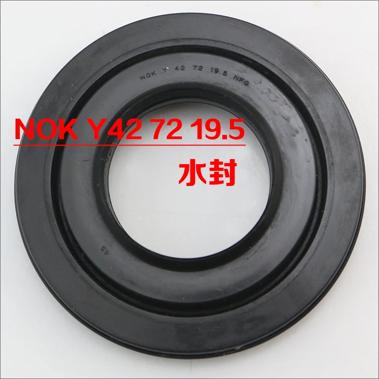 Panasonic барабанная стиральная машина XQG60-V62NW V62NS V62GS XQG52-V52NDW подшипник 42 72 19,5 водяной затвор