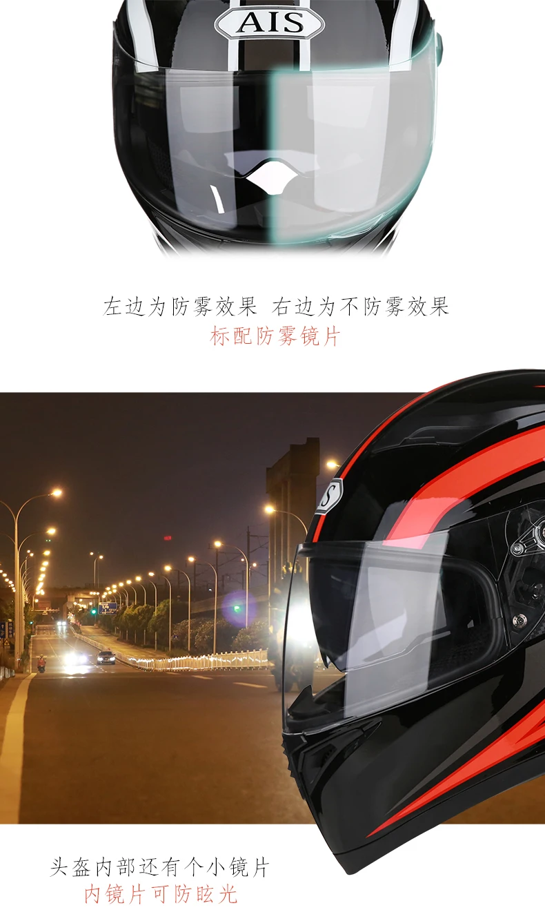 Высокое качество moto rcycle полное лицо гоночный шлем casco moto четыре сезона универсальный для мужчин и женщин casco moto cross capacete