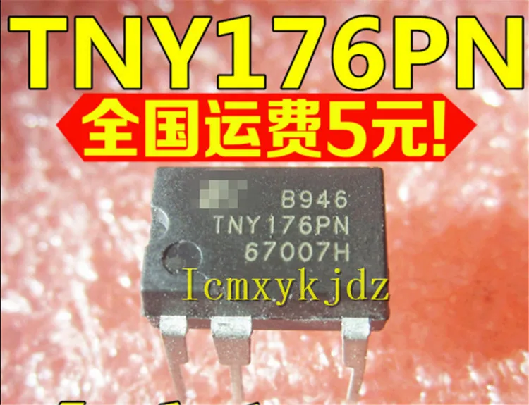 5 шт./лот TNY176PN TNY176 DIP-7 новый оригинальный продукт новая оригинальная бесплатная