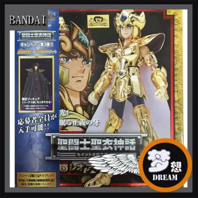 Bandai японской версии Saint Seiya 1.0 старая версия Золото Санкт-Лев aiolia Металл миф