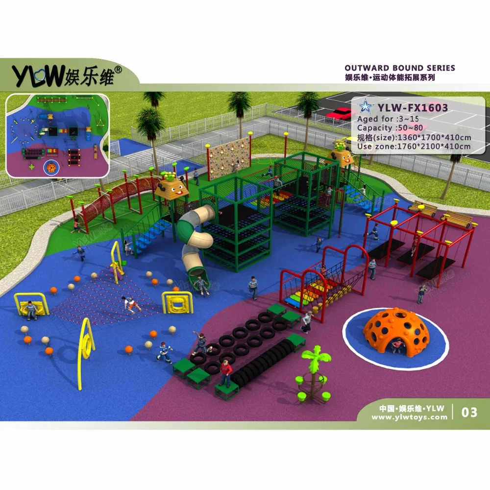 CE,EN,ISO,TUV,outward border exercise for park,custom made Outdoor sport items playground physical structure equipment FX1603