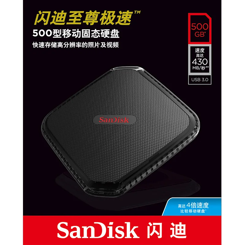 Sandisk SSD 510 440MBS External Solid State Disk Hard Drive USB 3.0 Interface Compatible Win Vista Win7 Win8 Win8.1 Mac OS 10.4+ |