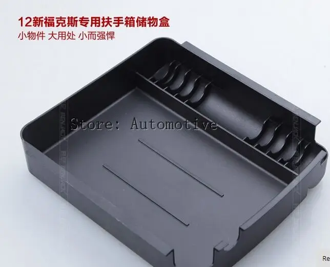 Компактная коробка для хранения портативные противоскользящие автомобильные