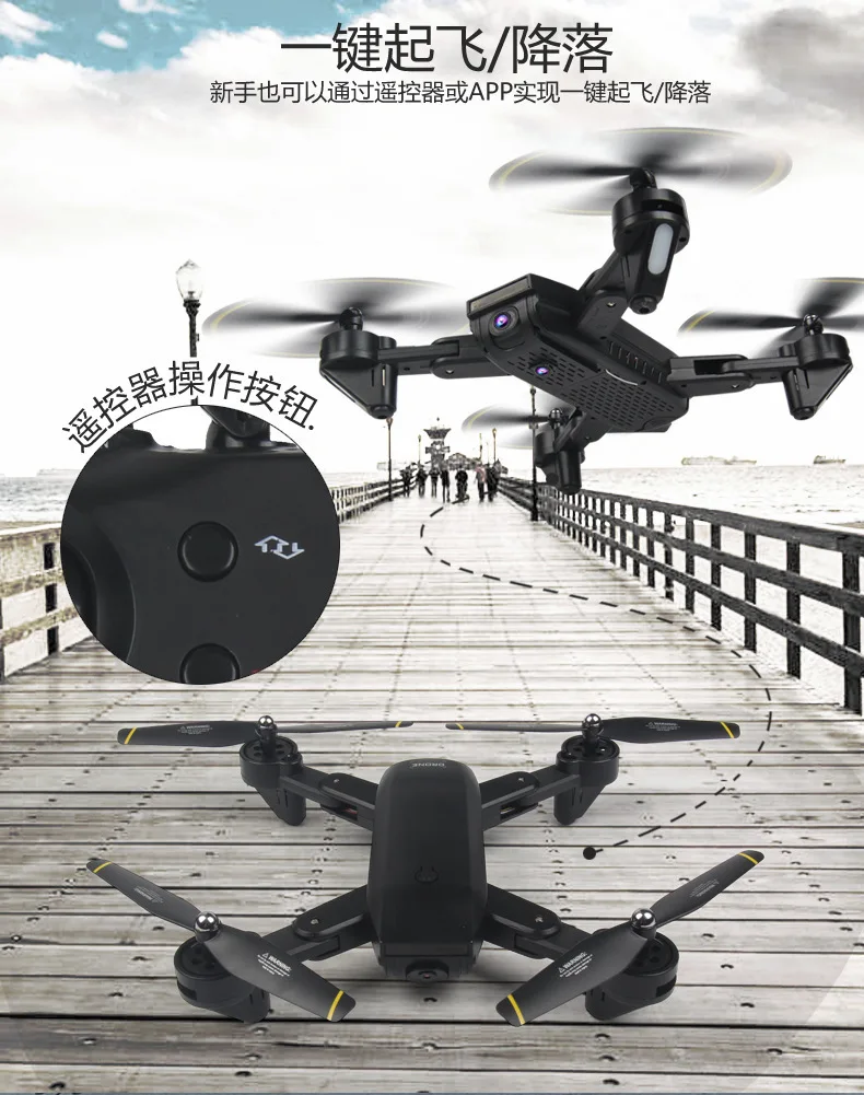 S169 Mini Drones With Camera HD 2MP RC Helicopter WiFi FPV RC Quadcopter Altitude Hold Foldable RC Drone Professional Headless