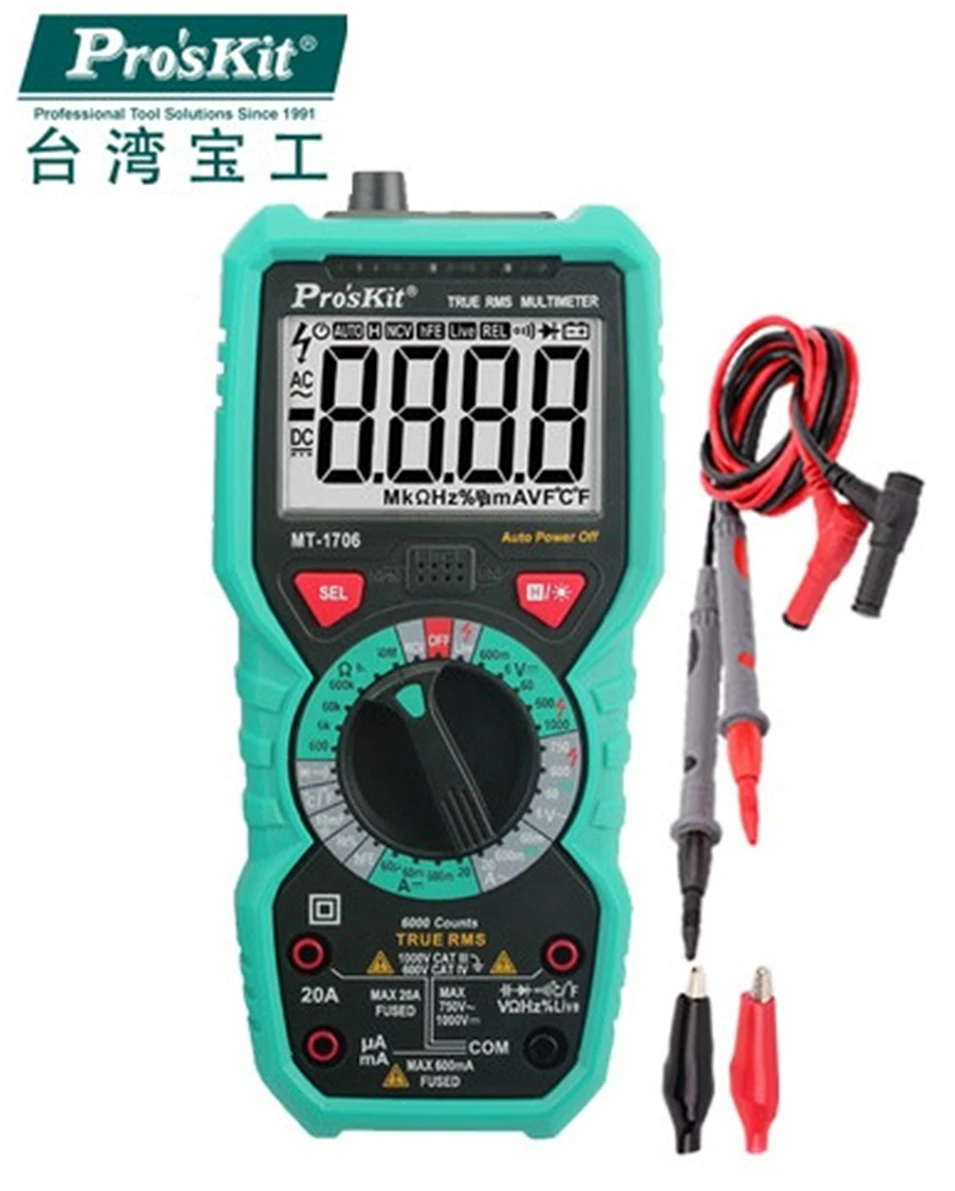 Тайвань Pro'skit MT 1706 истинных среднеквадратичных значений Высокоточный