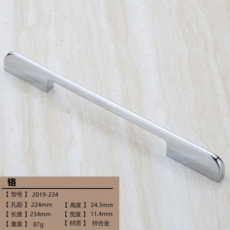 Bright chrome 224mm 1* Современный блестящий шкаф с ручкой, кухонный шкаф, цинковый сплав, простой хромированный никелевый провод, ручка - Цвет: Bright chrome 224mm