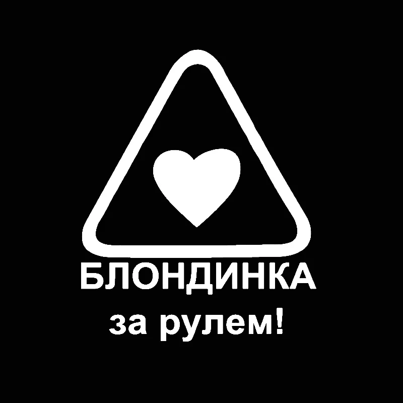 Наклейки для автомобилей виниловые водонепроницаемые аксессуары авто украшение