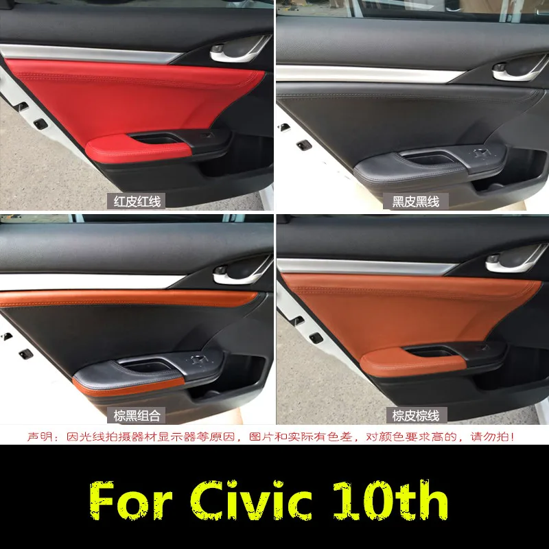 8 шт. микрофибра кожаная внутренняя панель двери + подлокотник Крышка для Honda Civic