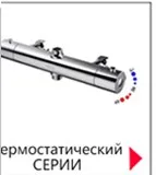 Micoe термостатический смеситель ванна Ванная комната латуни душ 150 мм в-настенное крепление горячей и холодной Температура воды Короткие смеситель