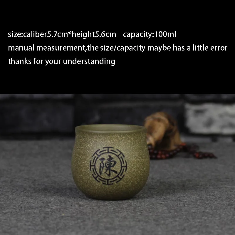 Исин фиолетовые глиняные чайные чашки винтажные маленькие чаши китайский чайный