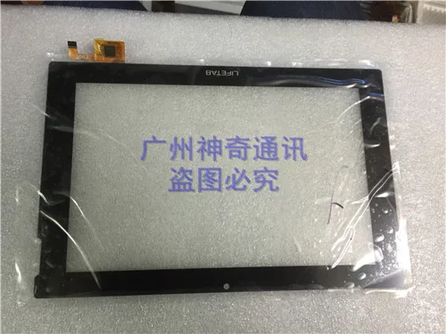 Для Фирменная Новинка QSD 702-10119-02 Сенсорный экран sublcd записи Экран емкость |
