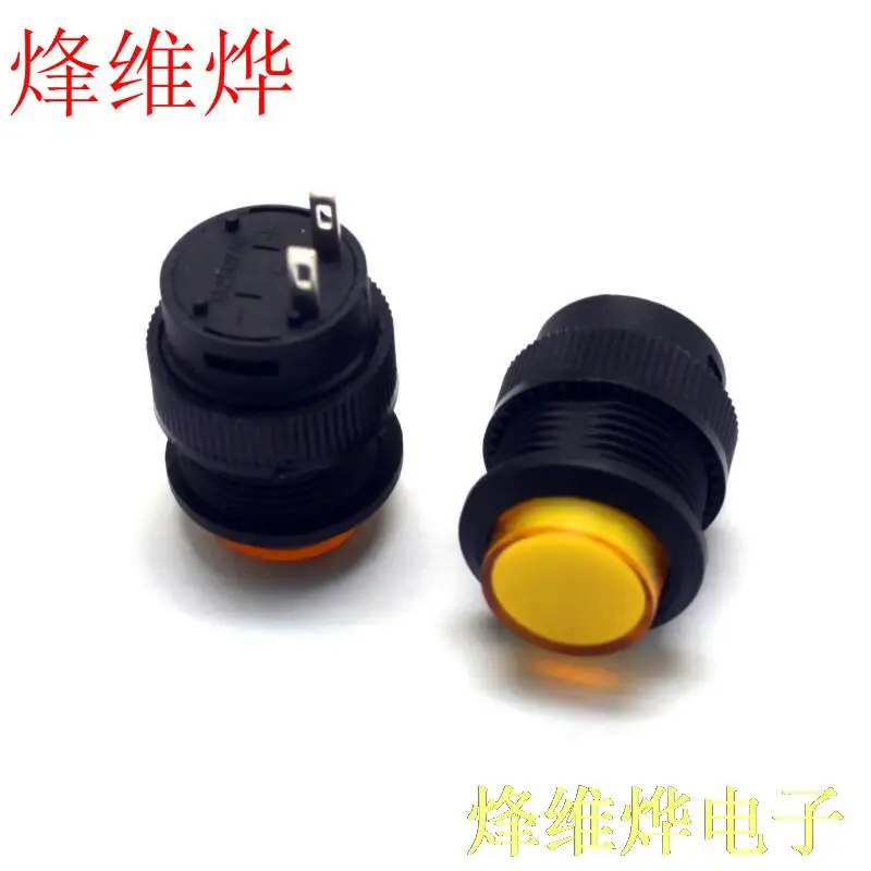 Self-locking switch button switch / R16-503A Round 16MM 3A / 250V yellow 50