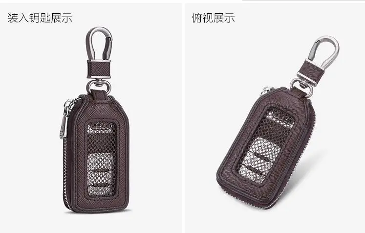 Простой стиль кольцо для автомобильных ключей коричневый кошелек Ford Nissan Audi Infiniti