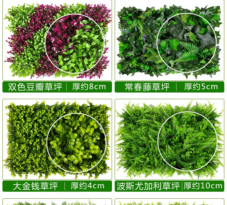 CHENCHENG 40*60 см искусственные растения имитация стены газон Милан Эвкалипт Трава пластик Поддельные Газон Зеленый завод стены двери декор