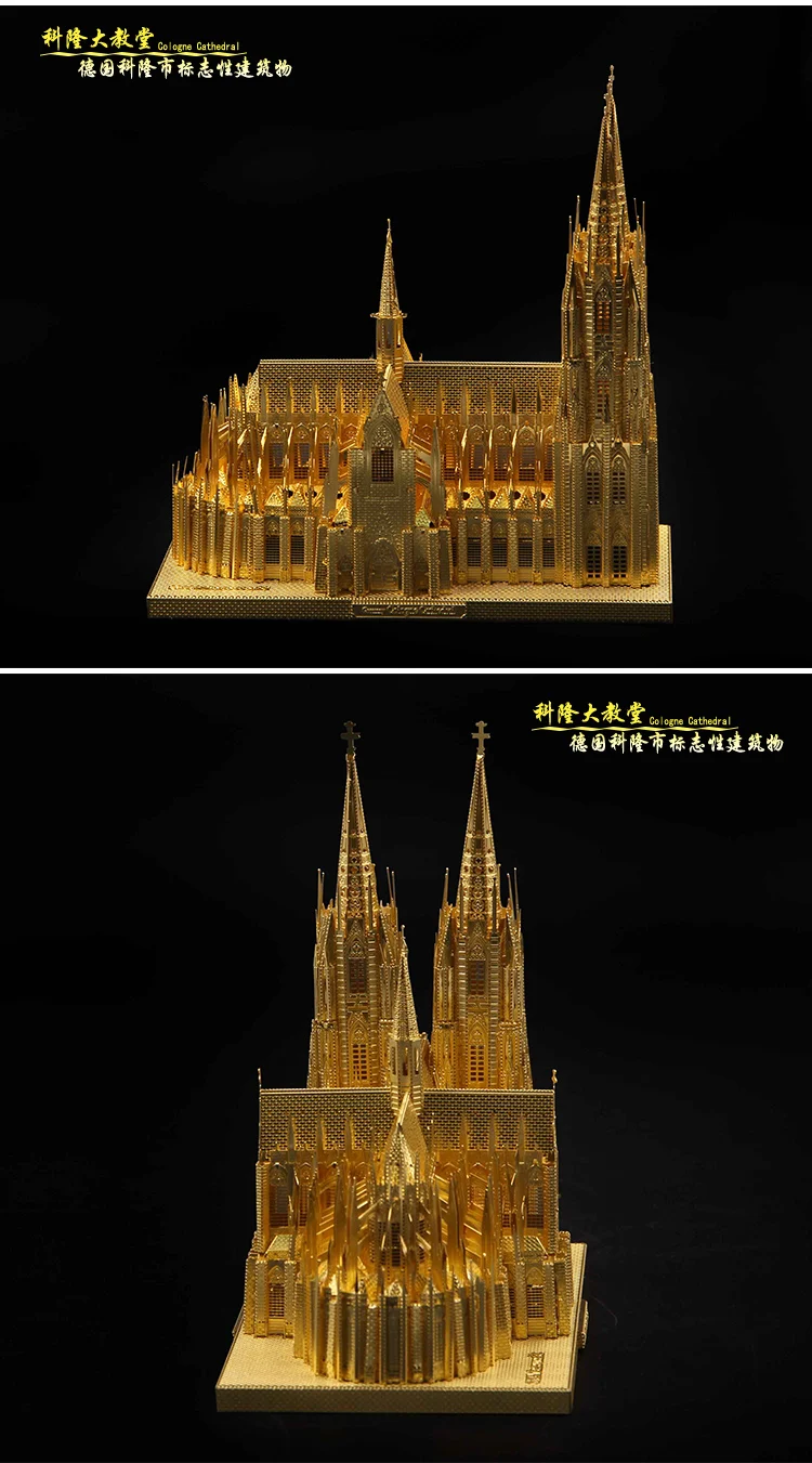 Microworld 3D металлическая нано-головоломка Кёльнский соборный конструктор, модель J030, сделай сам, 3D лазерная резка, пазлы, игрушки для проверки