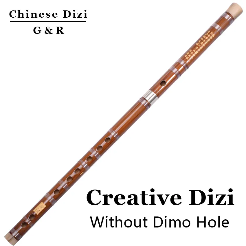Китайская бамбуковая флейта двухсекционная дизация без мембранного отверстия