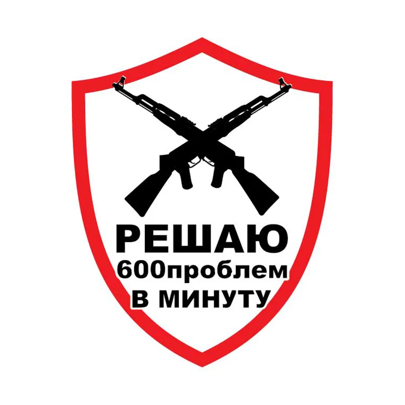 Модные автомобильные наклейки, водонепроницаемая автомобильная пленка из ПВХ для украшения автомобиля, аксессуары нового дизайна, автомобильные наклейки, самодельные Украшения для мотоцикла