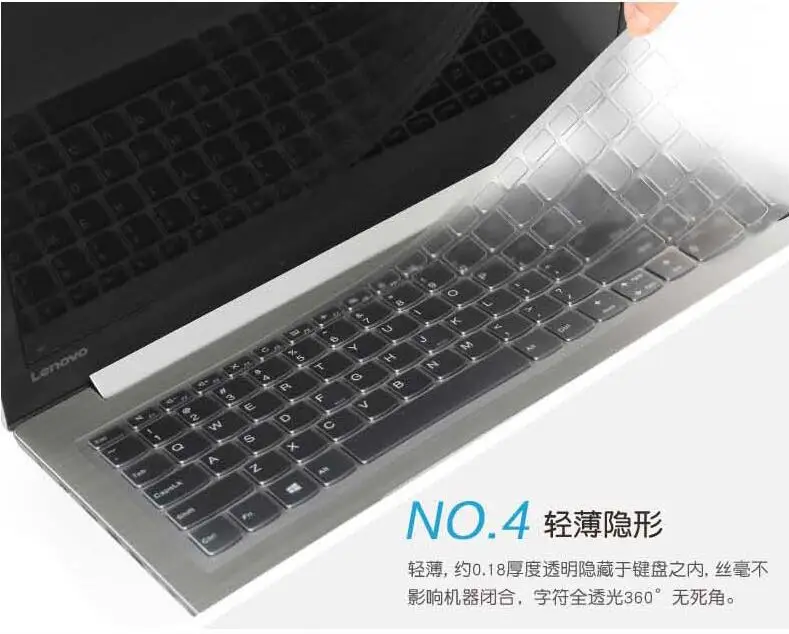 15,6 дюймов TPU ультра тонкий защитный чехол для клавиатуры lenovo ideapad 320 320s 15 17 520 Yoga 520s 15 7000-15 7000 5000