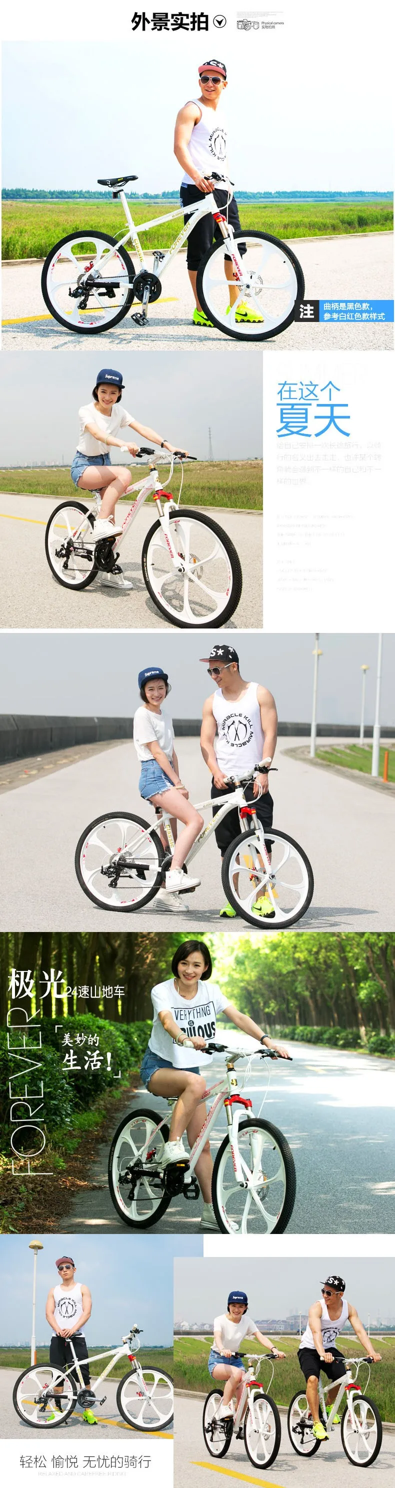 FOREVER QJ007 24 скорости горный велосипед, 26 дюймов Магниевый сплав одно колесо MTB с замком вилкой и дешевой ценой