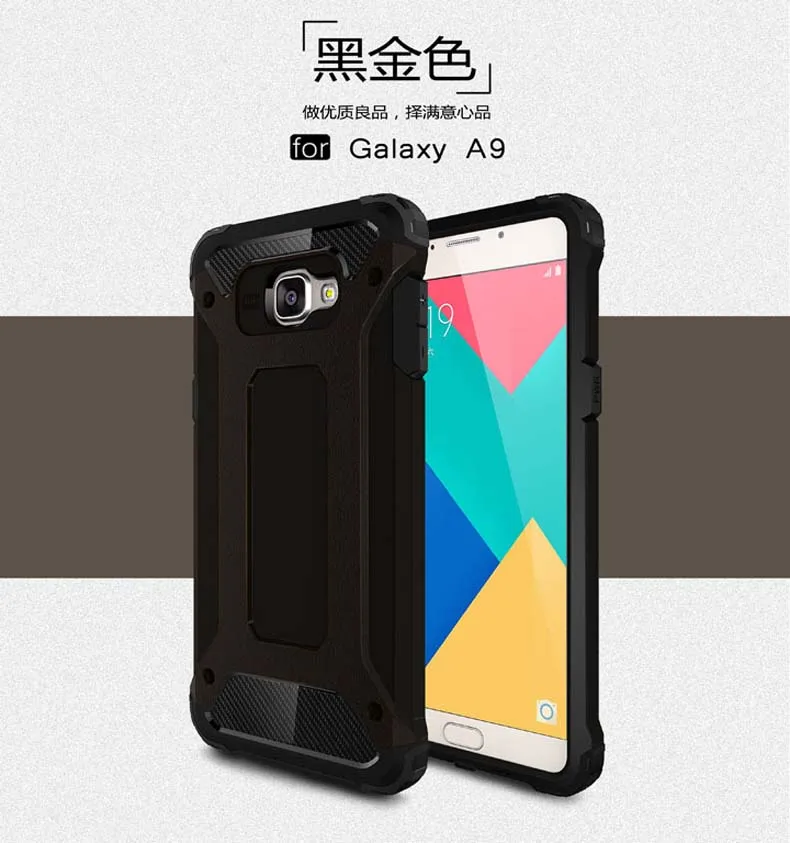 Чехол для samsung Galaxy A9 Pro Чехол для samsung Galaxy A9 Pro Sm A9100 A9000 A910f чехол-лента на заднюю панель