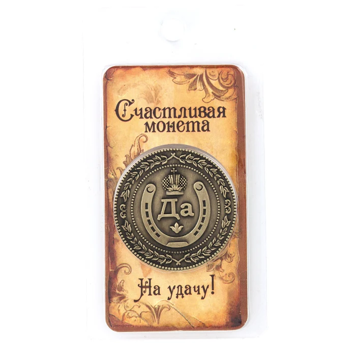 Уникальная подарочная коробка. Для монет. Кошелек для монет металлические