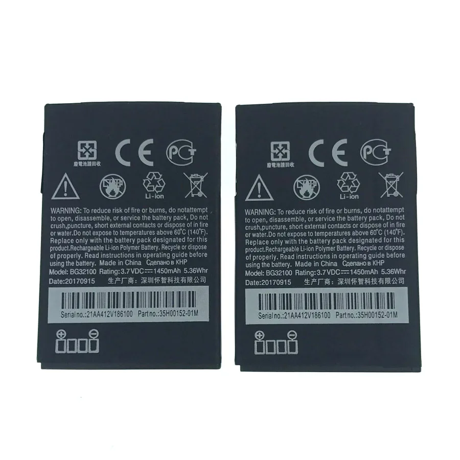 Новый аккумулятор BG32100 для смартфона HTC G11 Incredible S G12 G15 Desire s S510E S710e S710D C510e|battery for|battery