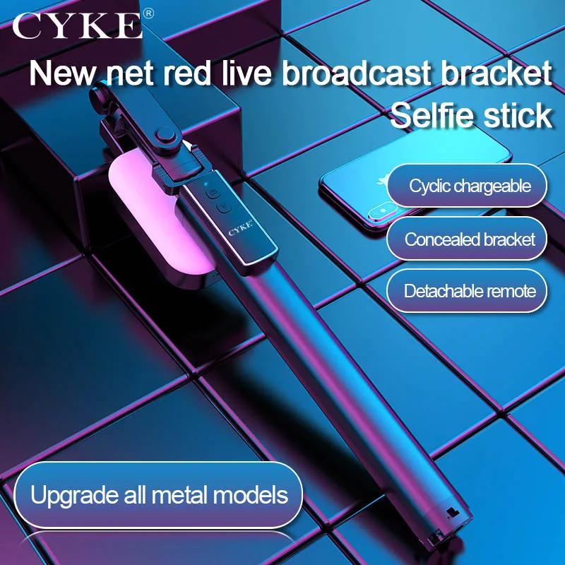 Беспроводная селфи палка CYKE встроенный штатив с Bluetooth и дистанционным