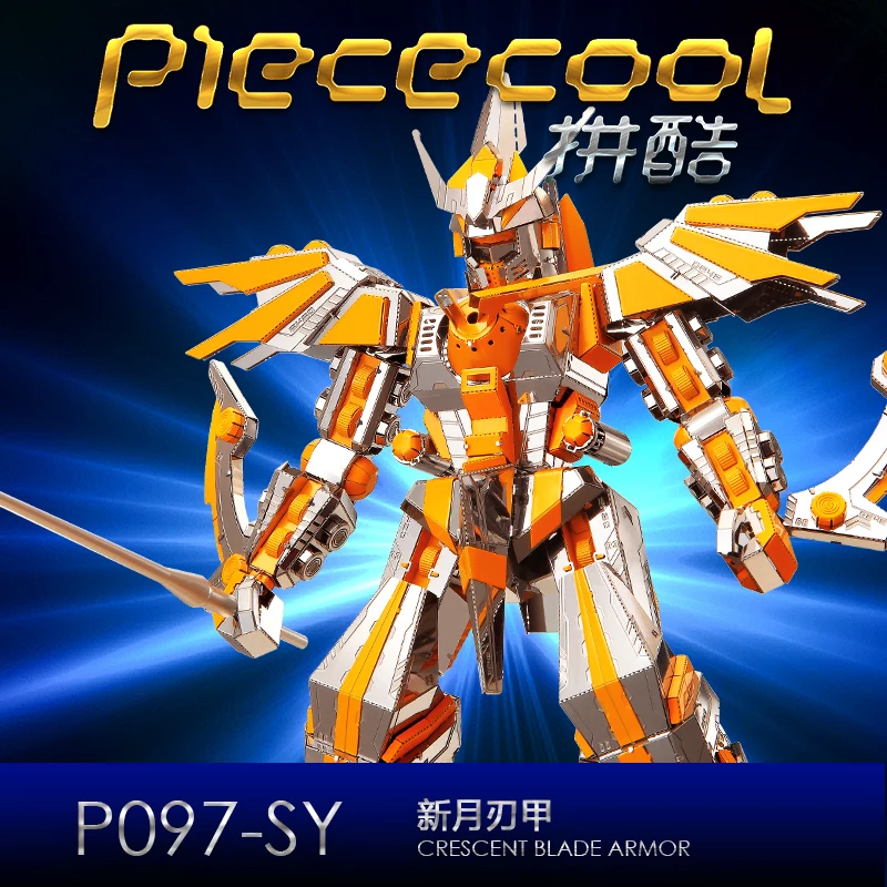 Piececool 3D металлическая головоломка фигурка игрушка полумесяц лезвие Броня робот ВОИН модель головоломка 3D модели подарок игрушки для детей