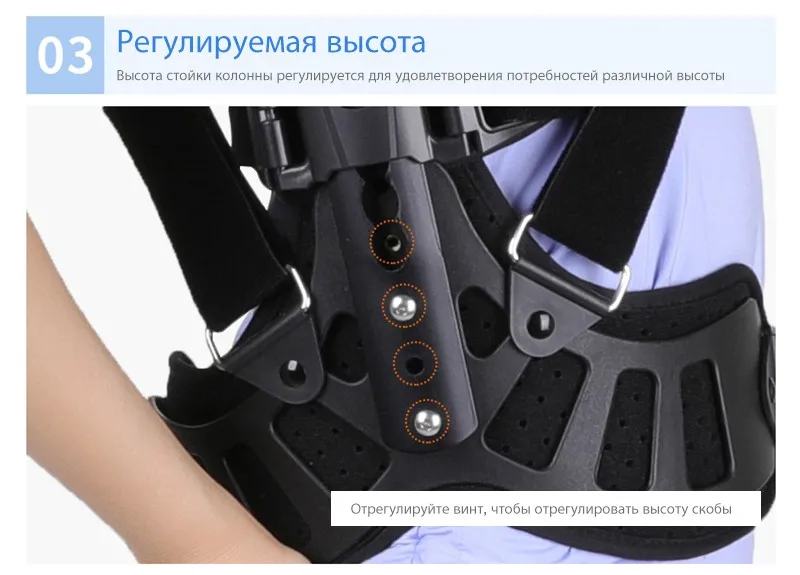 Корректор осанки OPER Scoliosis Регулируемый вспомогательный корректор позвоночника для послеоперационного восстановления спины мужчины и женщины взрослые