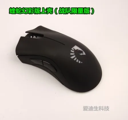 1 шт. Топ-чехол для мыши для razer Deathadder OW и Team limited edition - Цвет: Team Limited Edition
