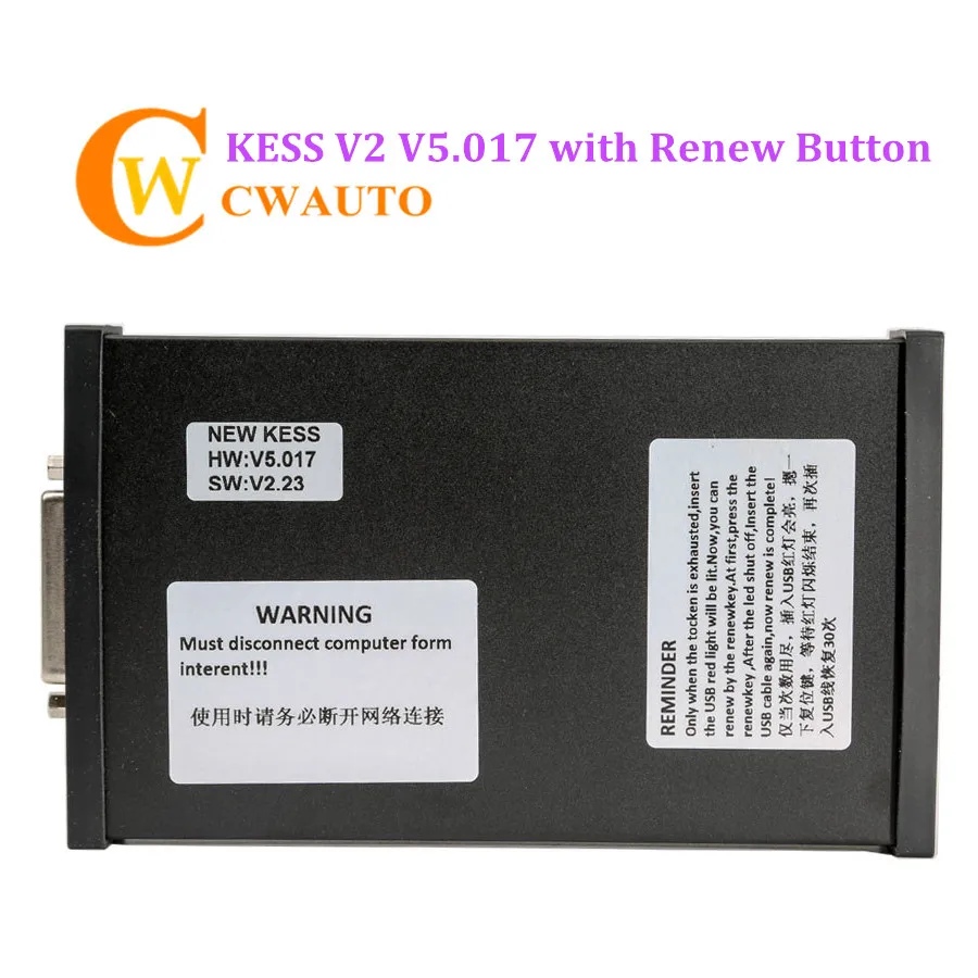Набор для настройки KESS V2 V2.47 V5.017 основная версия с кнопкой сброса без ограничения