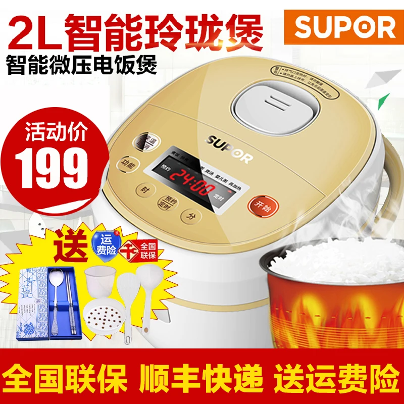 Маленькая рисоварка 2л мини 1 2 человек Умная Автоматическая рисоварка|automatic rice
