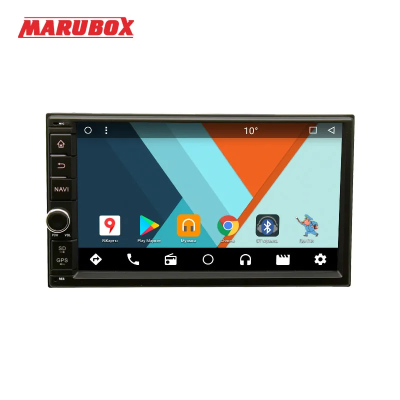 MARUBOX 706MT8 Универсальная автомагнитола 2 DIN Универсальное головное устройство din