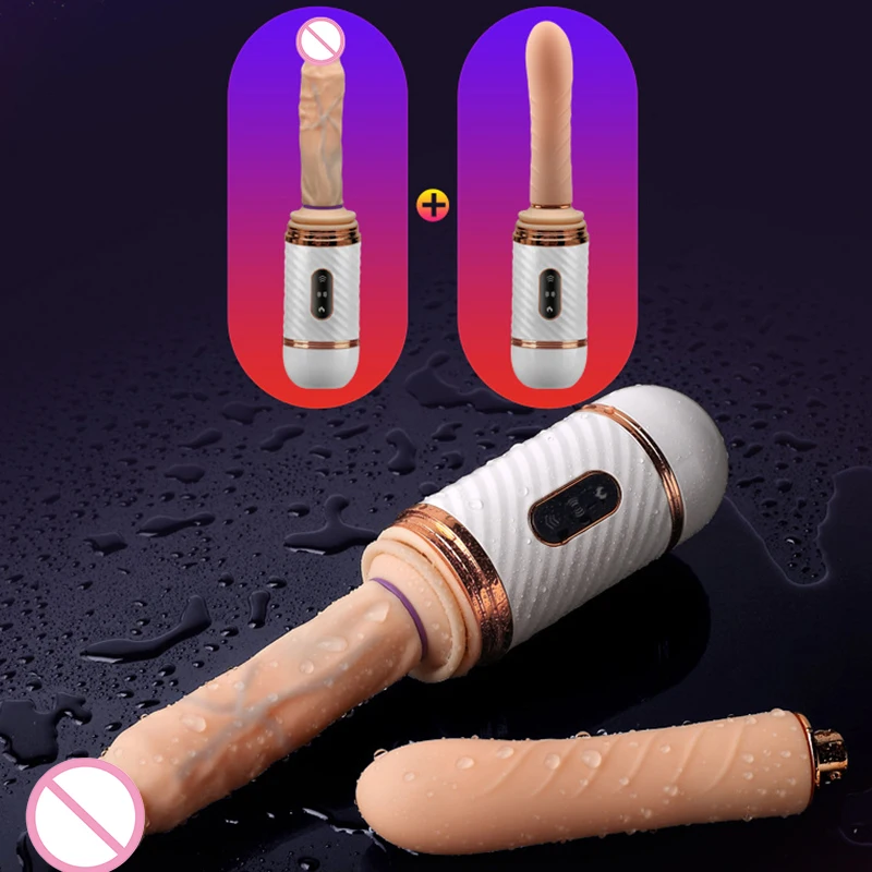 Автоматическая телескопическая секс машина с дистанционным управлением большой