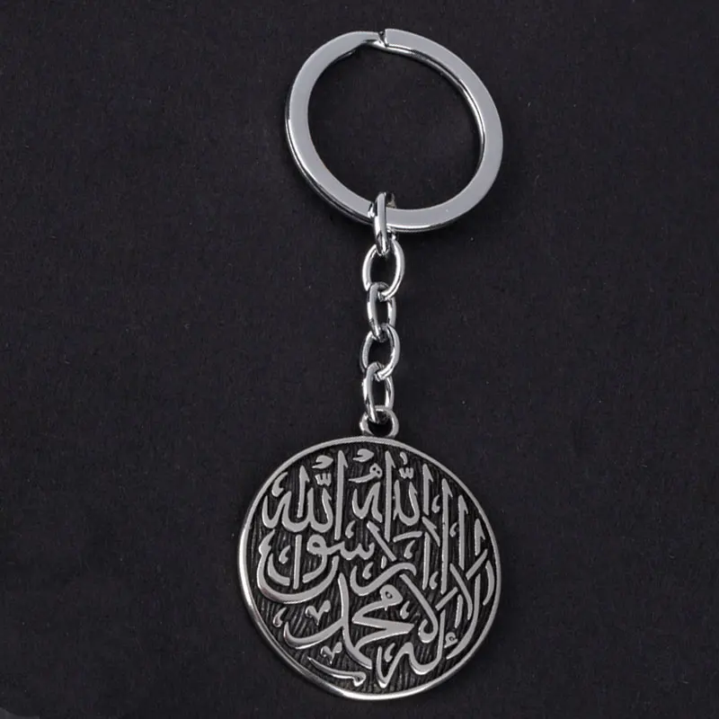 Гравированные брелки для ключей Shahada из нержавеющей стали в арабском