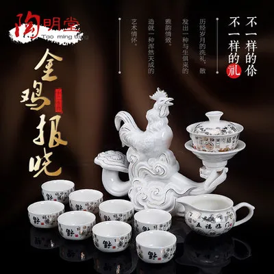 chicken Горячая Распродажа, китайский чайный горшок KongFu, чайные наборы, полезный чайный горшок на 8 человек в китайском стиле, чайные наборы для ленивых с китайским дизайном 12 животных - Цвет: chicken