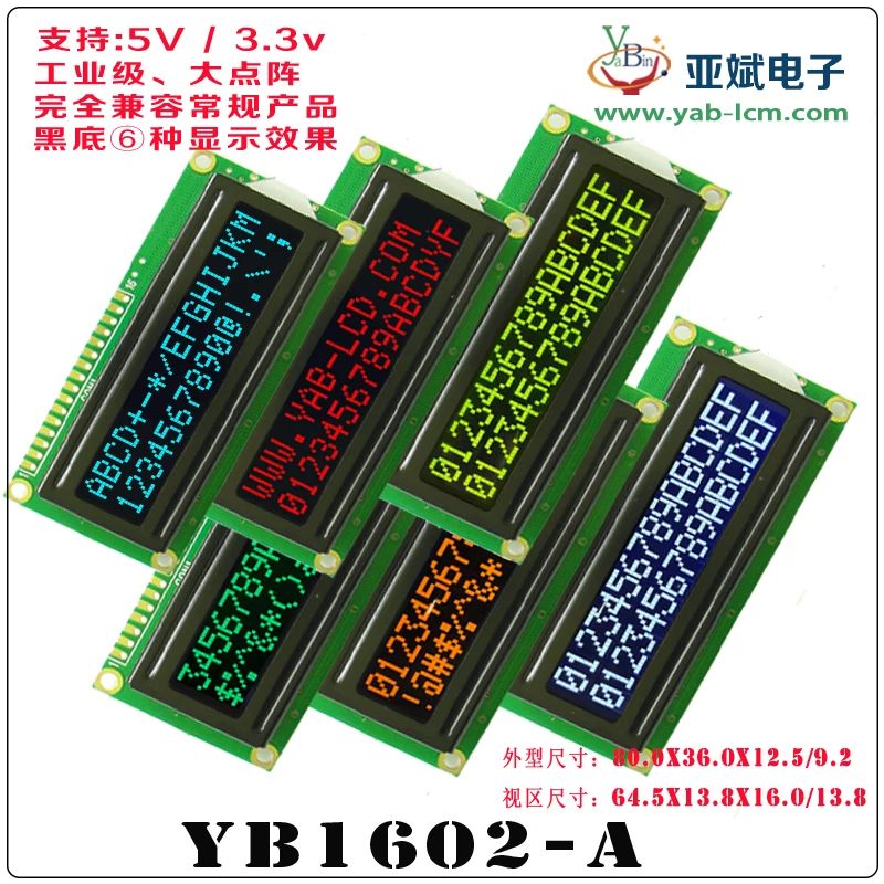 16x2 1602 символ ЖК модуль черный фон/желтые символы 5V SPLC44780C или EQV Драйвер IC DFSTN