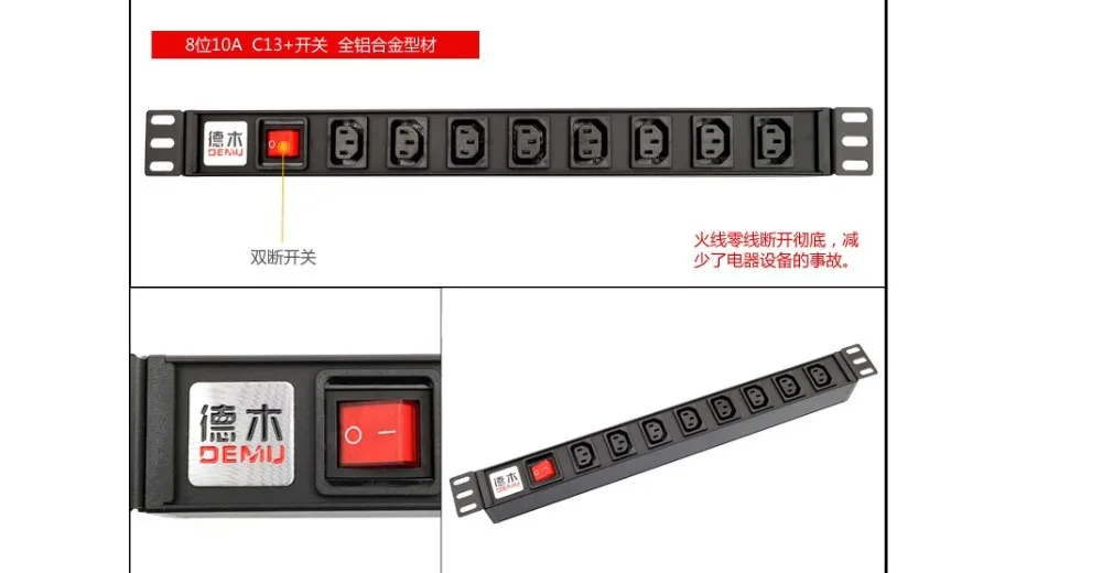 Rackmount 8 Выход 10A IEC320 C13 блок распределения питания PDU с автоматическим выключателем и SPD-устройство защиты от перенапряжения