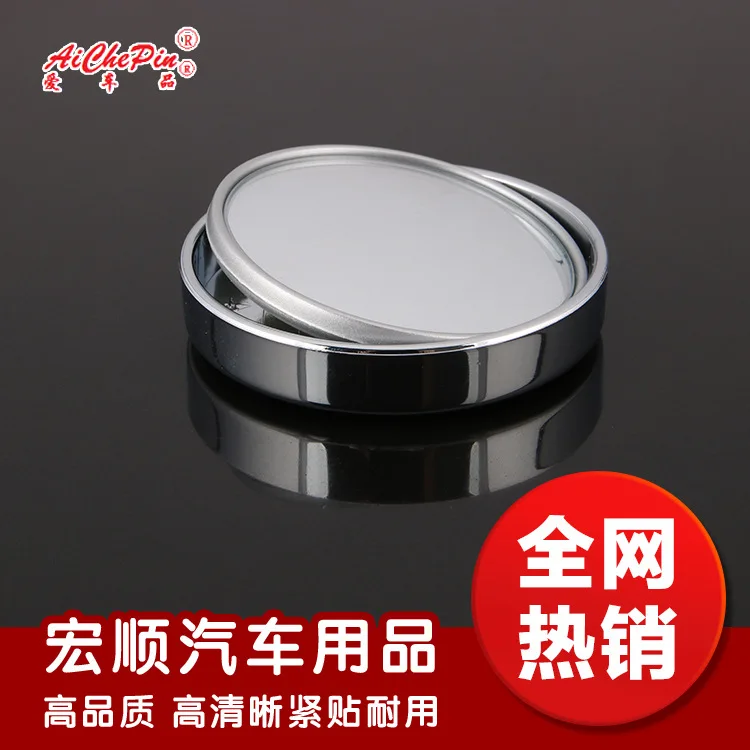 2 шт. автомобильное круглое зеркало заднего вида с регулировкой на 360